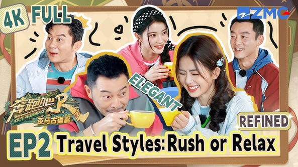 30.11.2024 (XIAOTING) Keep Running Ep. 02