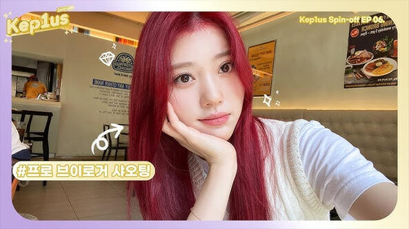 08.06.2022 (XIAOTING) Kep1us Spin-off EP. 06